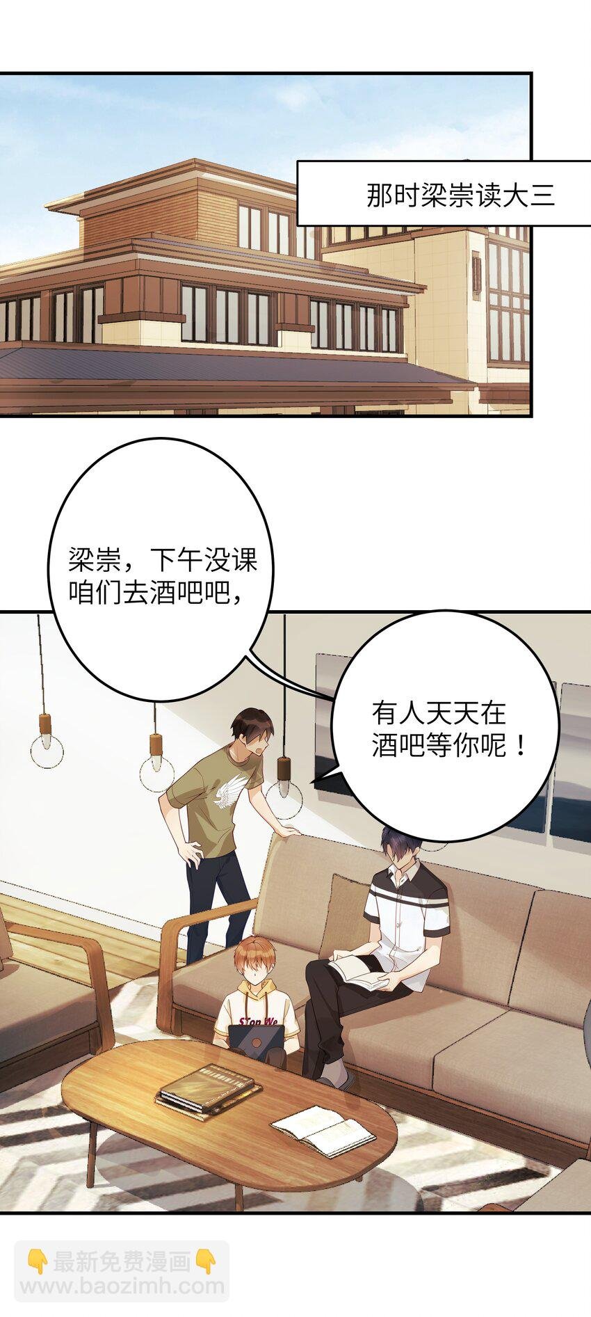 02 受伤