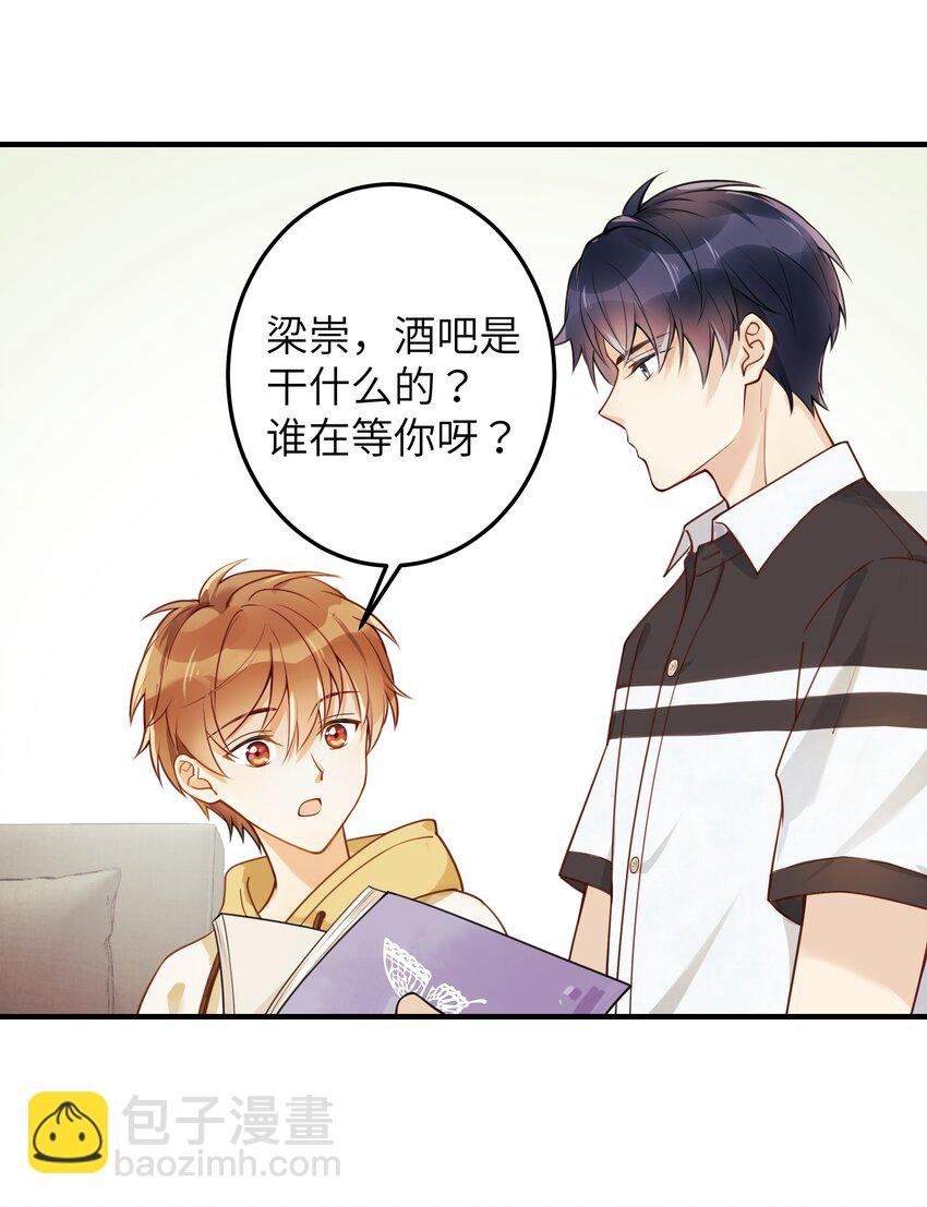 02 受伤
