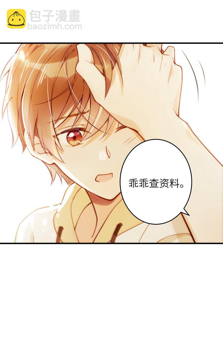 02 受伤