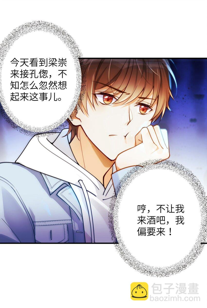 02 受伤