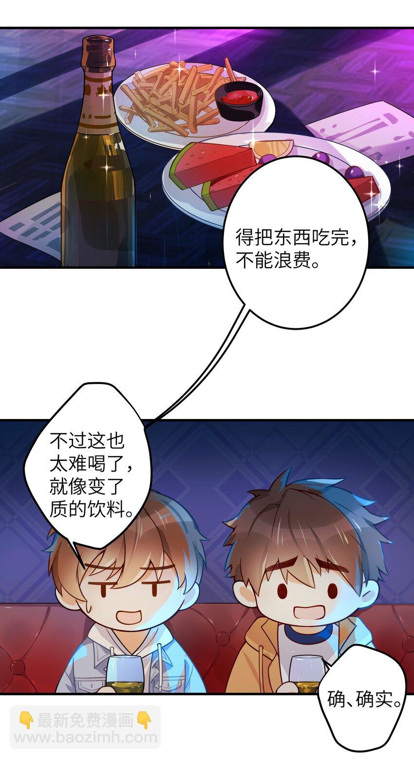 02 受伤