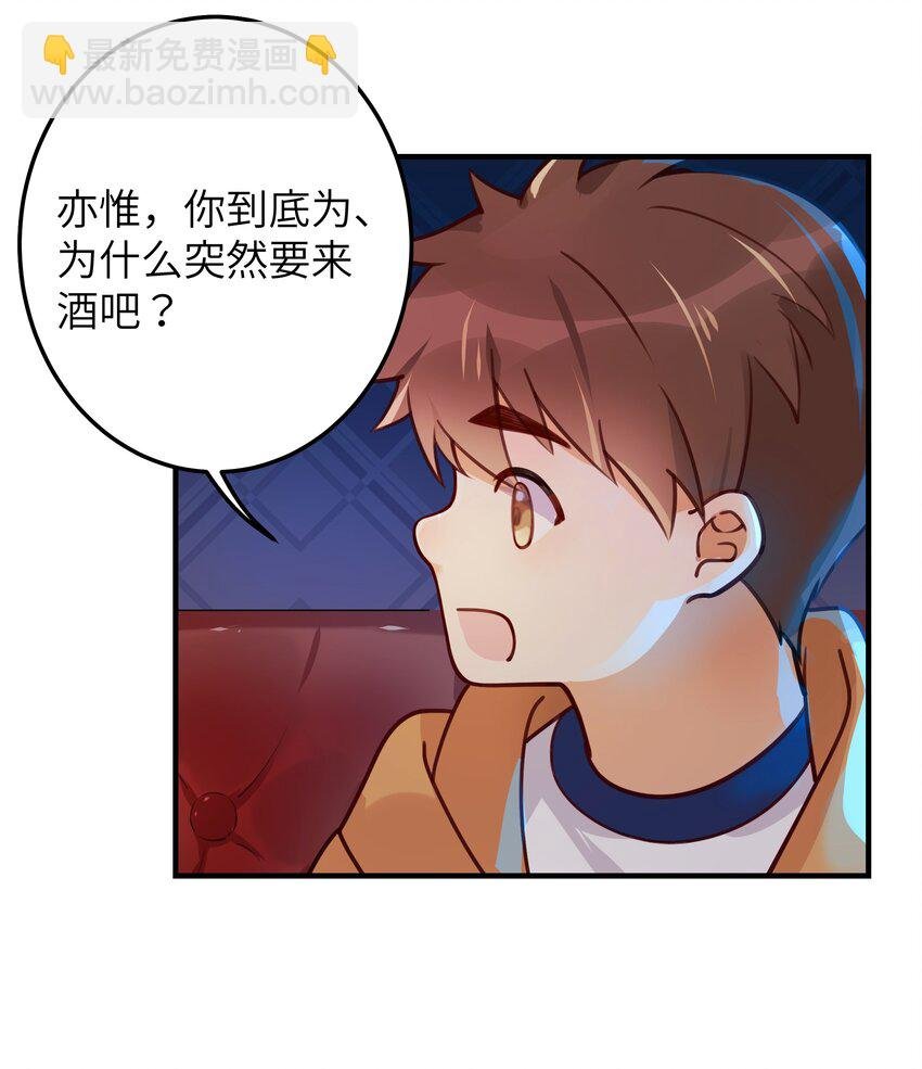 02 受伤