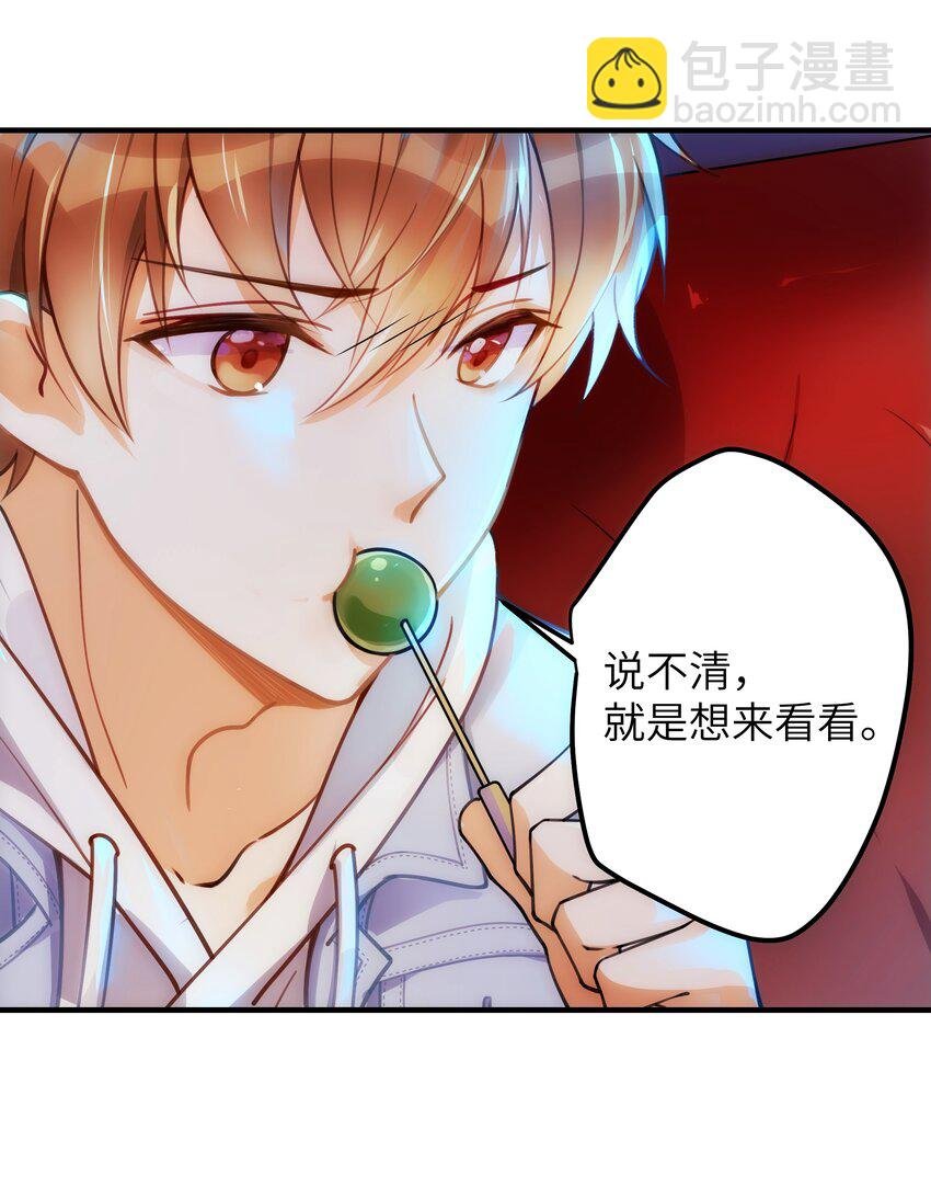 02 受伤