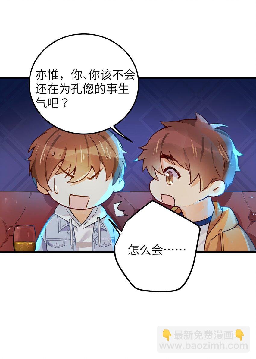 02 受伤