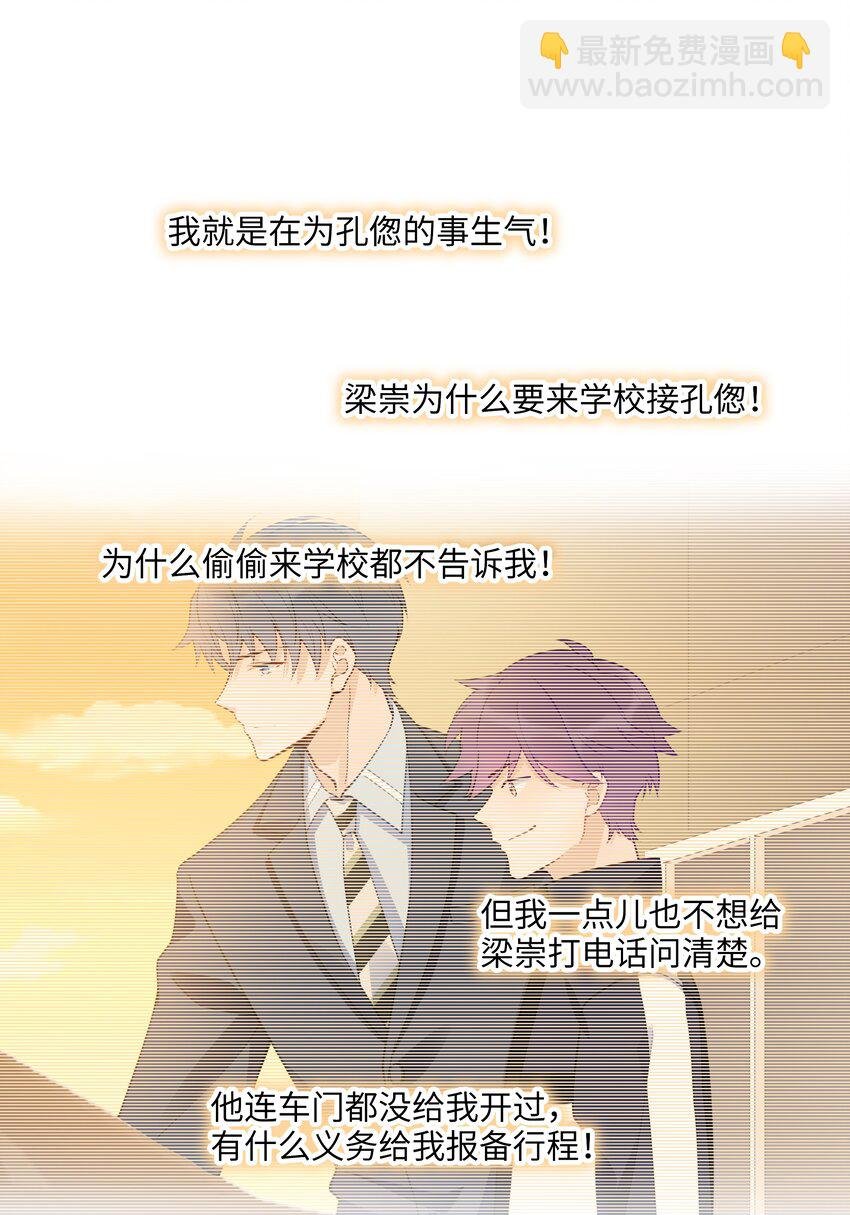 02 受伤