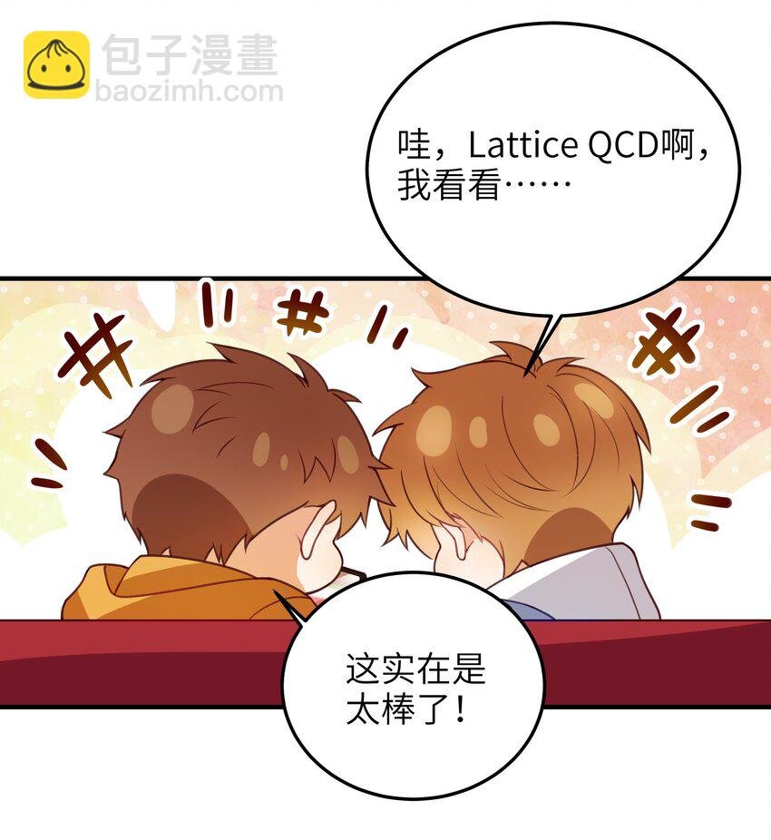 02 受伤
