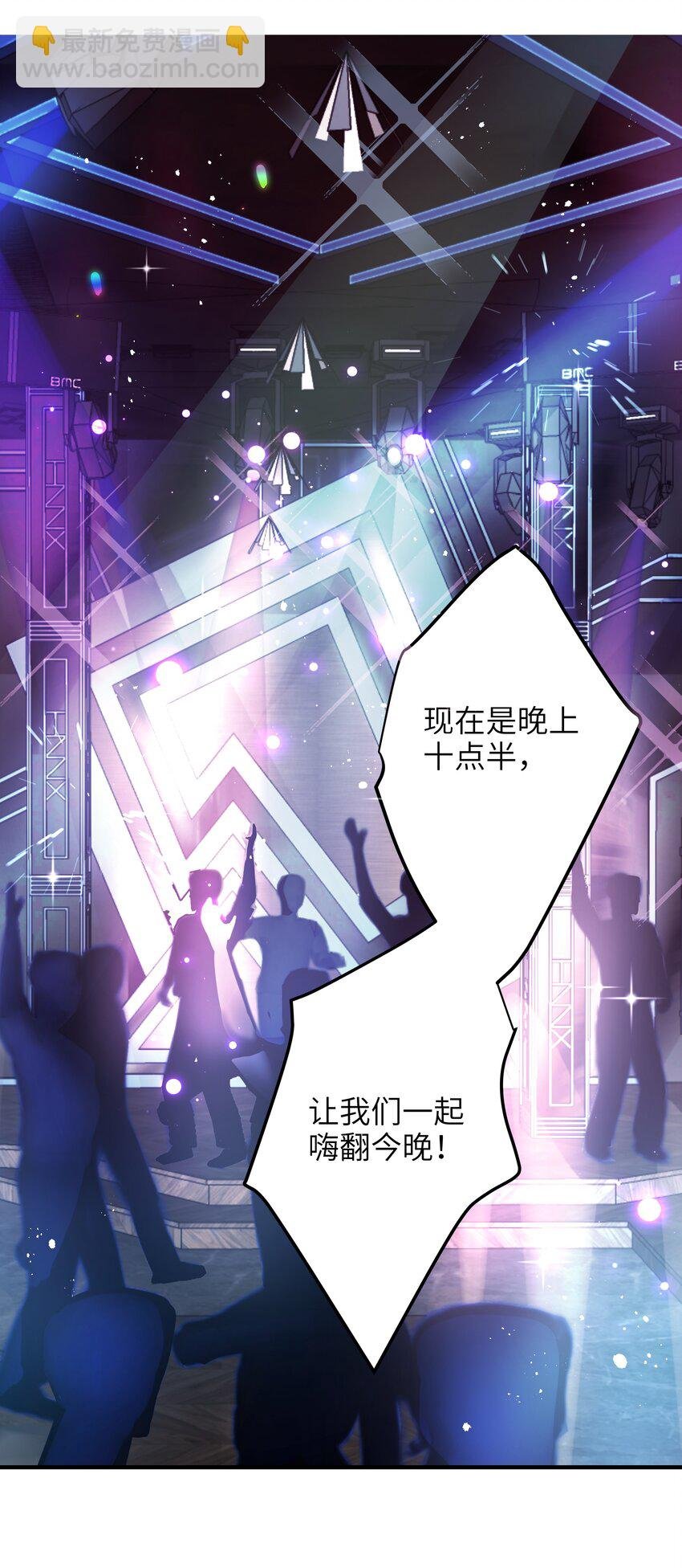 02 受伤