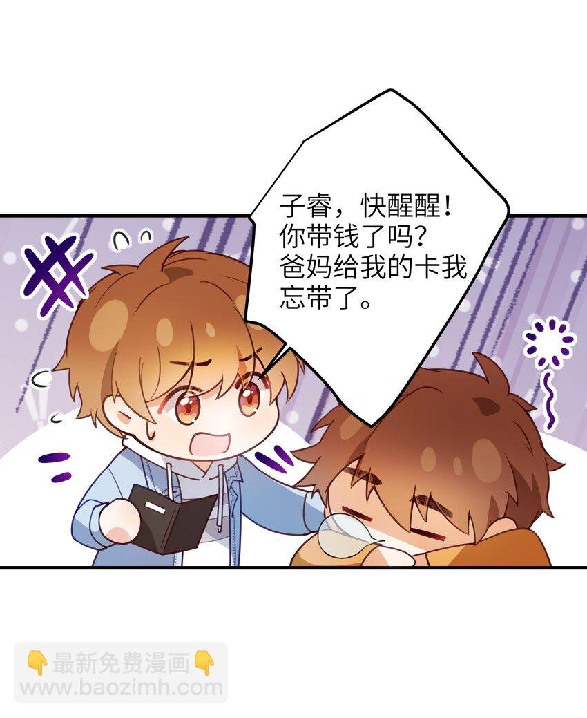02 受伤