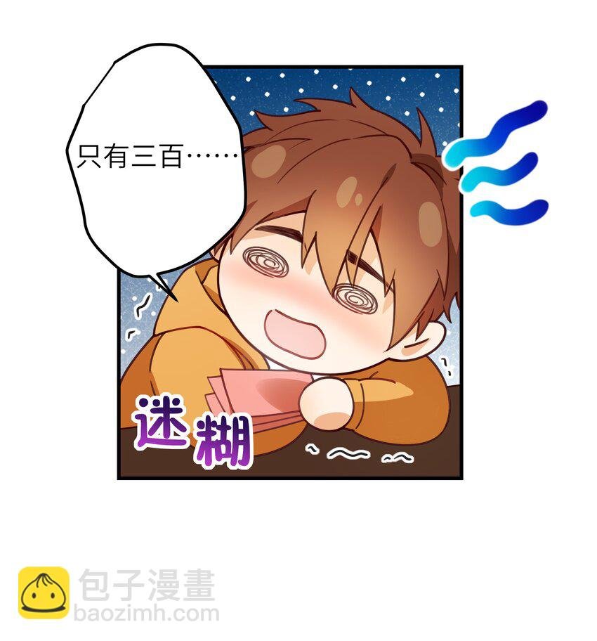 02 受伤