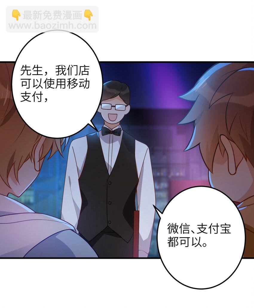 02 受伤