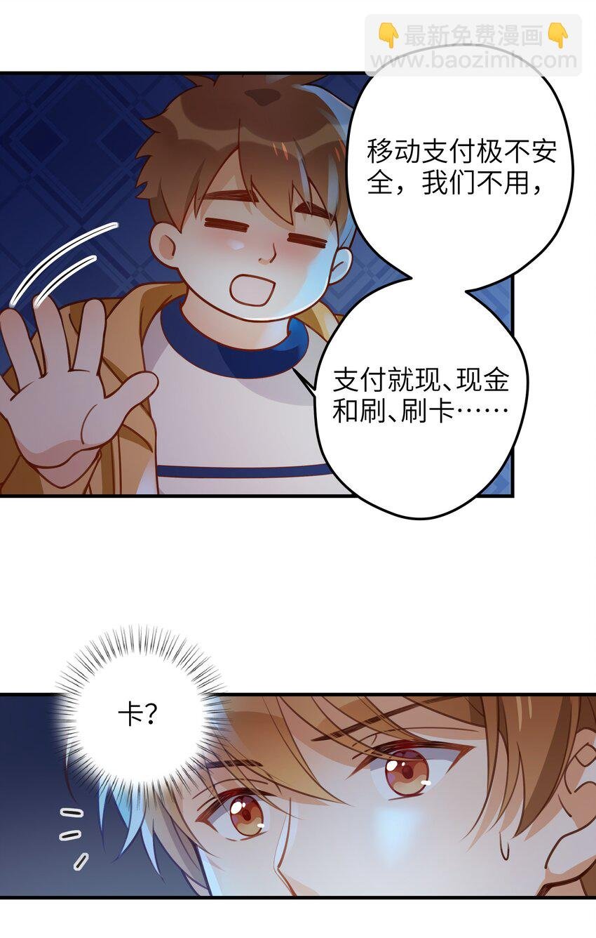 02 受伤