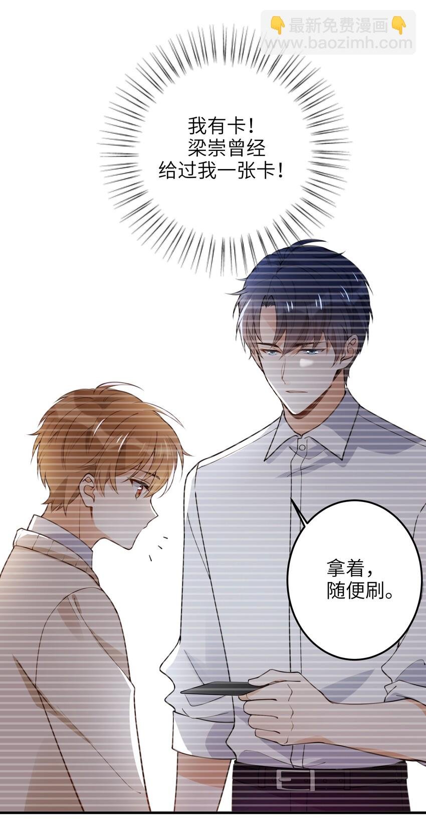 02 受伤