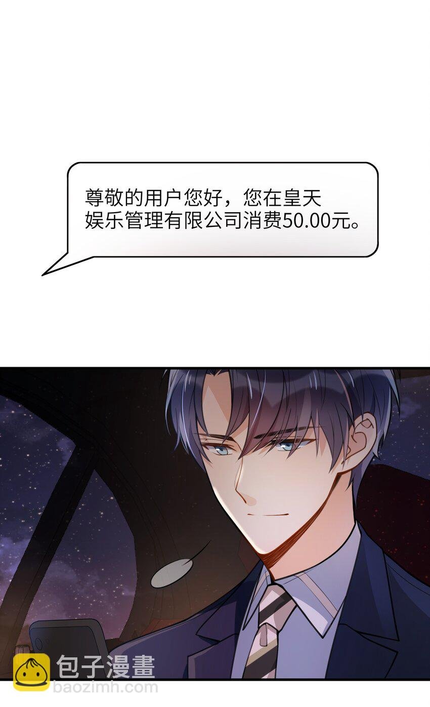 02 受伤