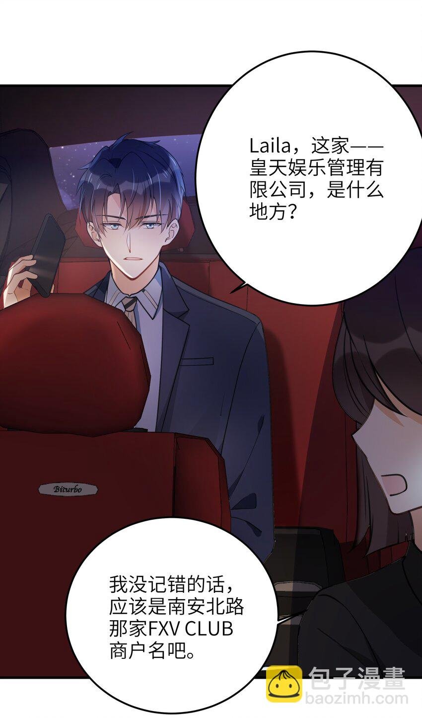 02 受伤