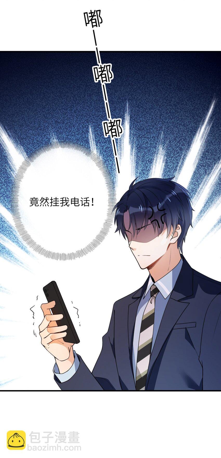 02 受伤