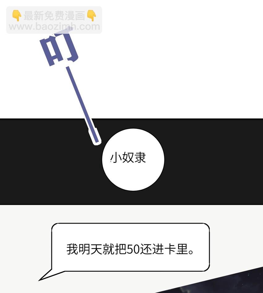 02 受伤