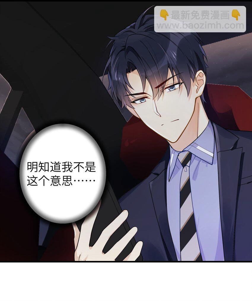 02 受伤