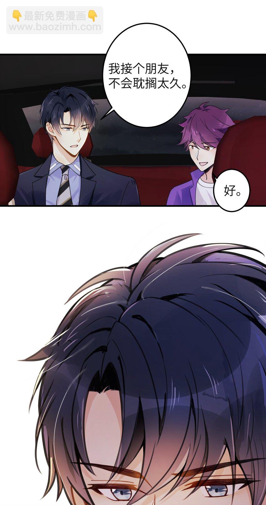 02 受伤