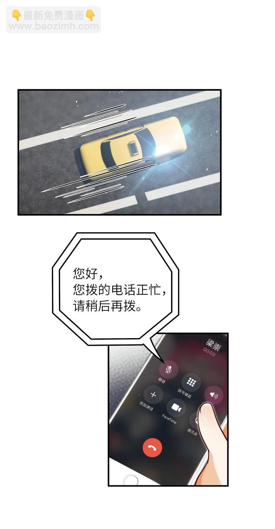 030 我要去见你