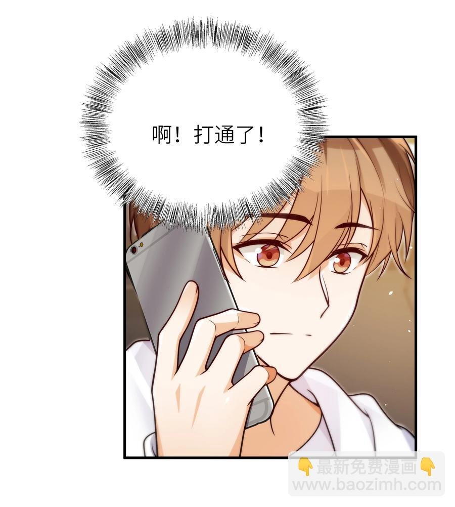 030 我要去见你
