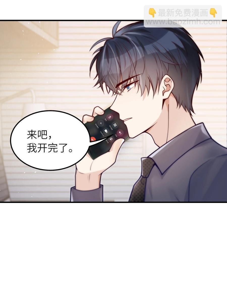 030 我要去见你