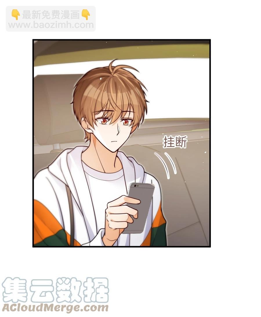 030 我要去见你