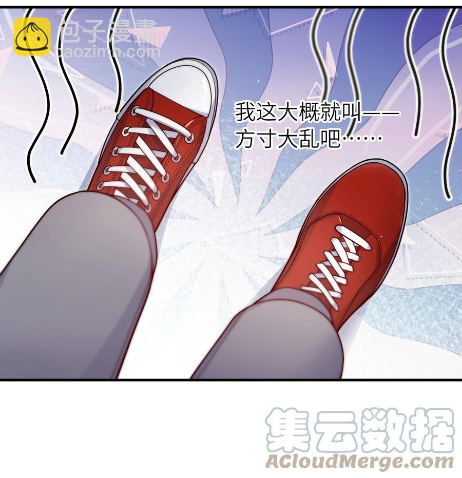030 我要去见你