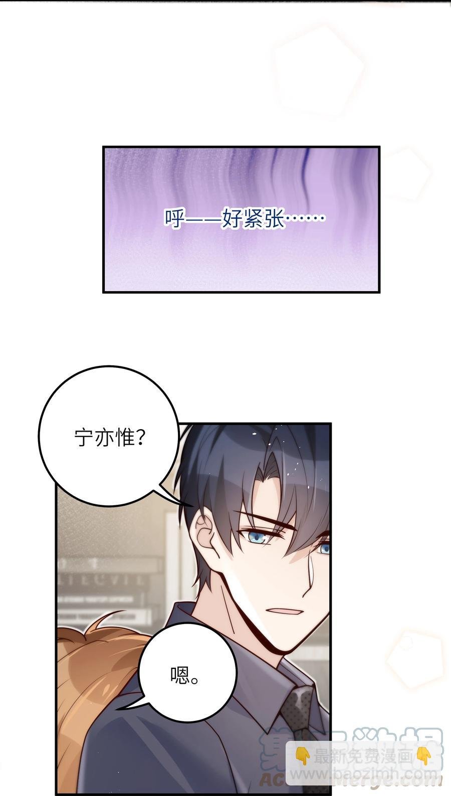030 我要去见你