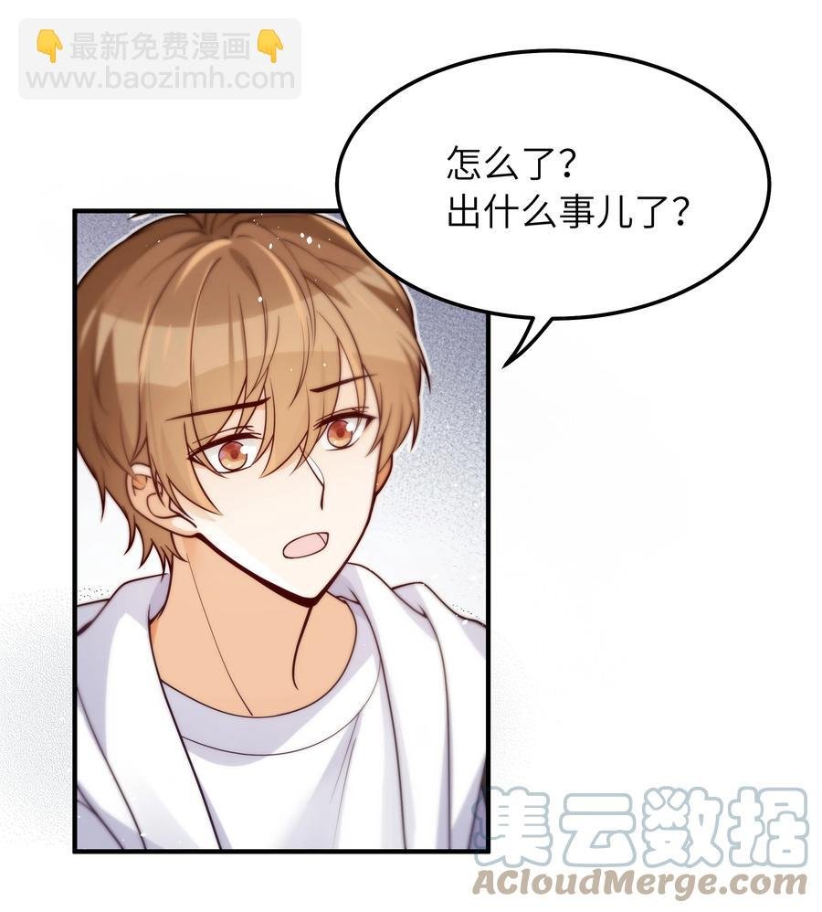 030 我要去见你