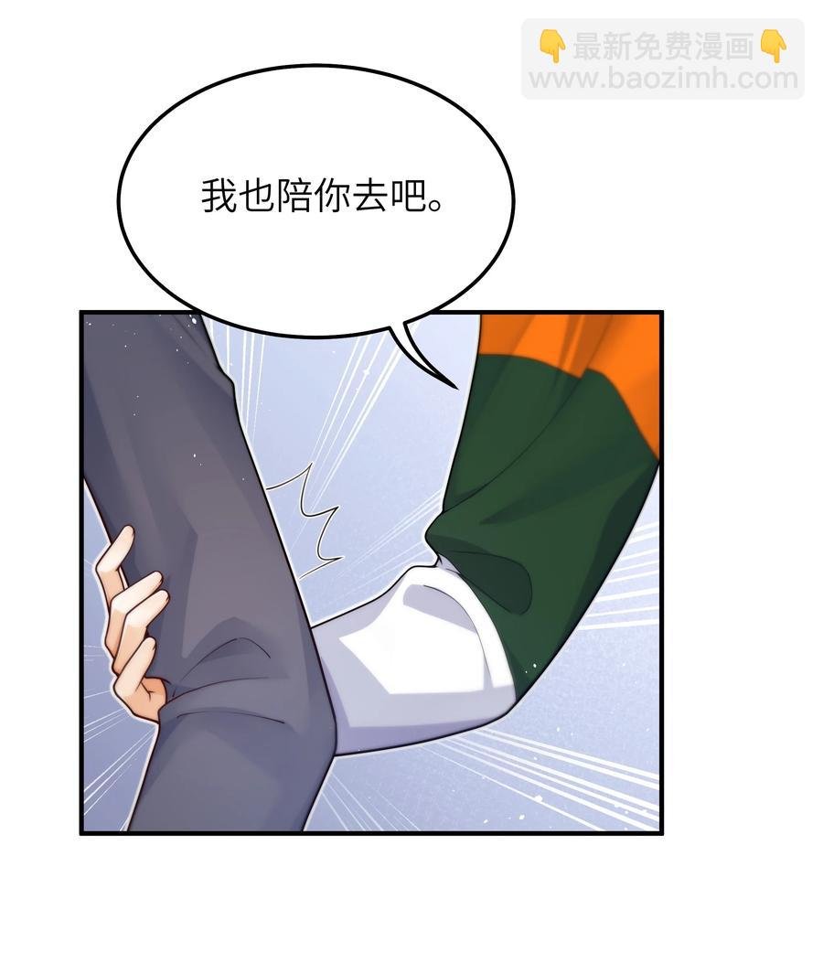 030 我要去见你