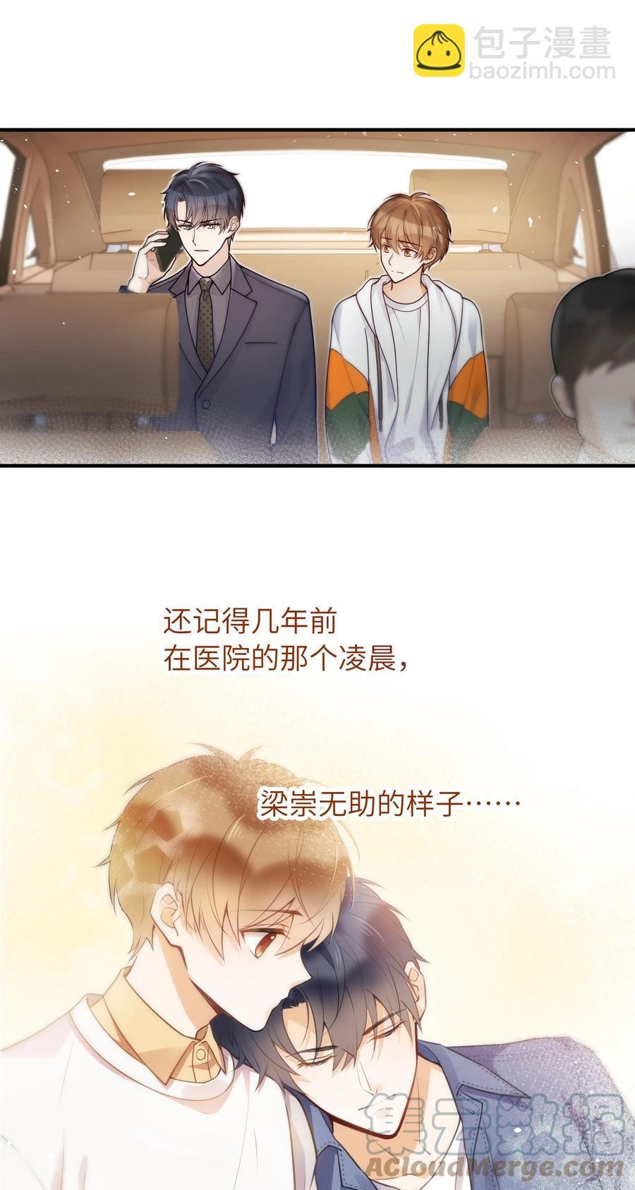 030 我要去见你