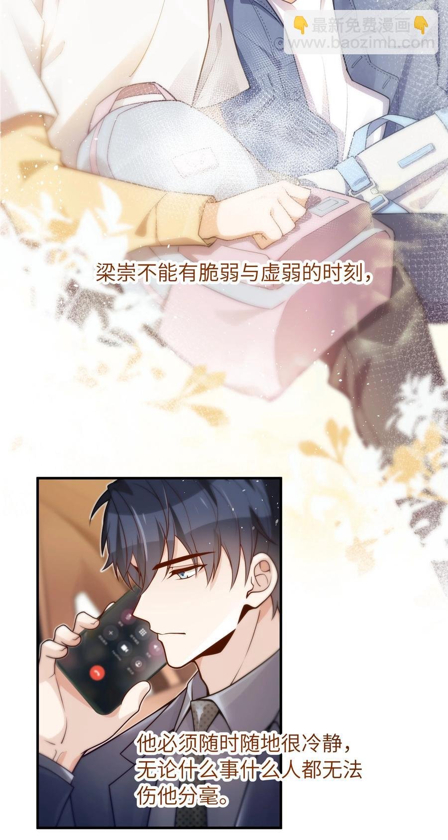 030 我要去见你