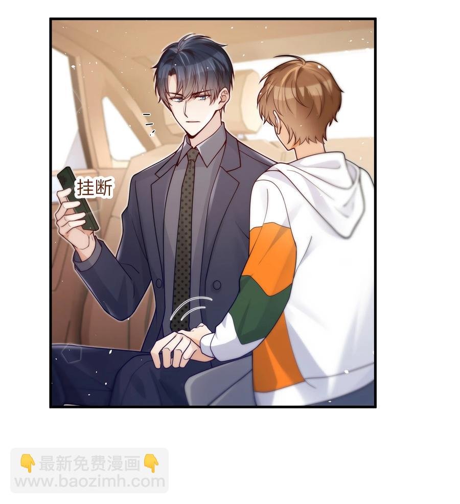 030 我要去见你