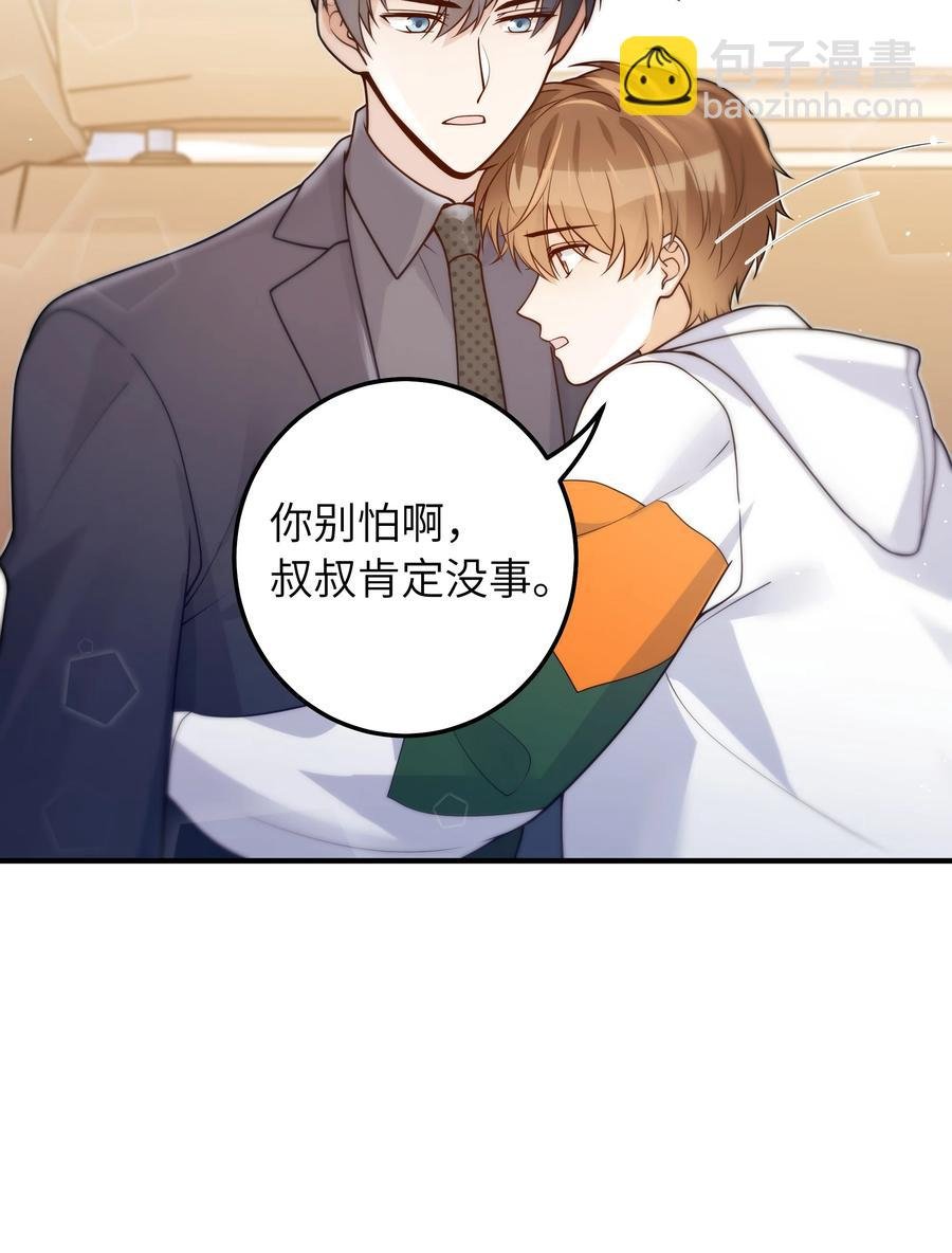030 我要去见你
