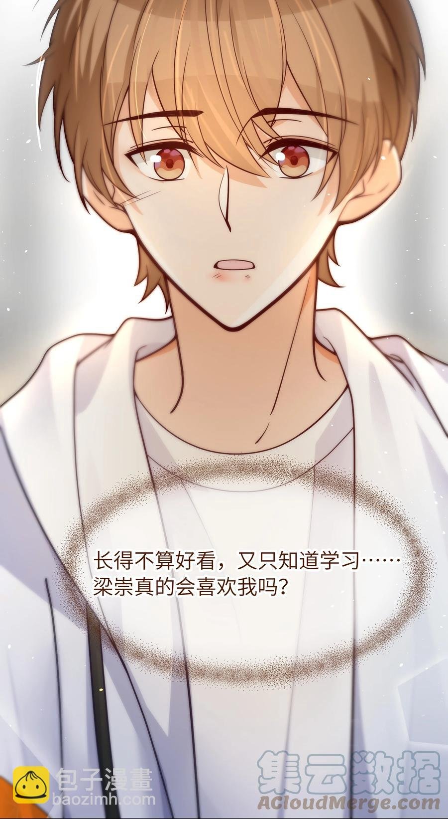 031 想不明白