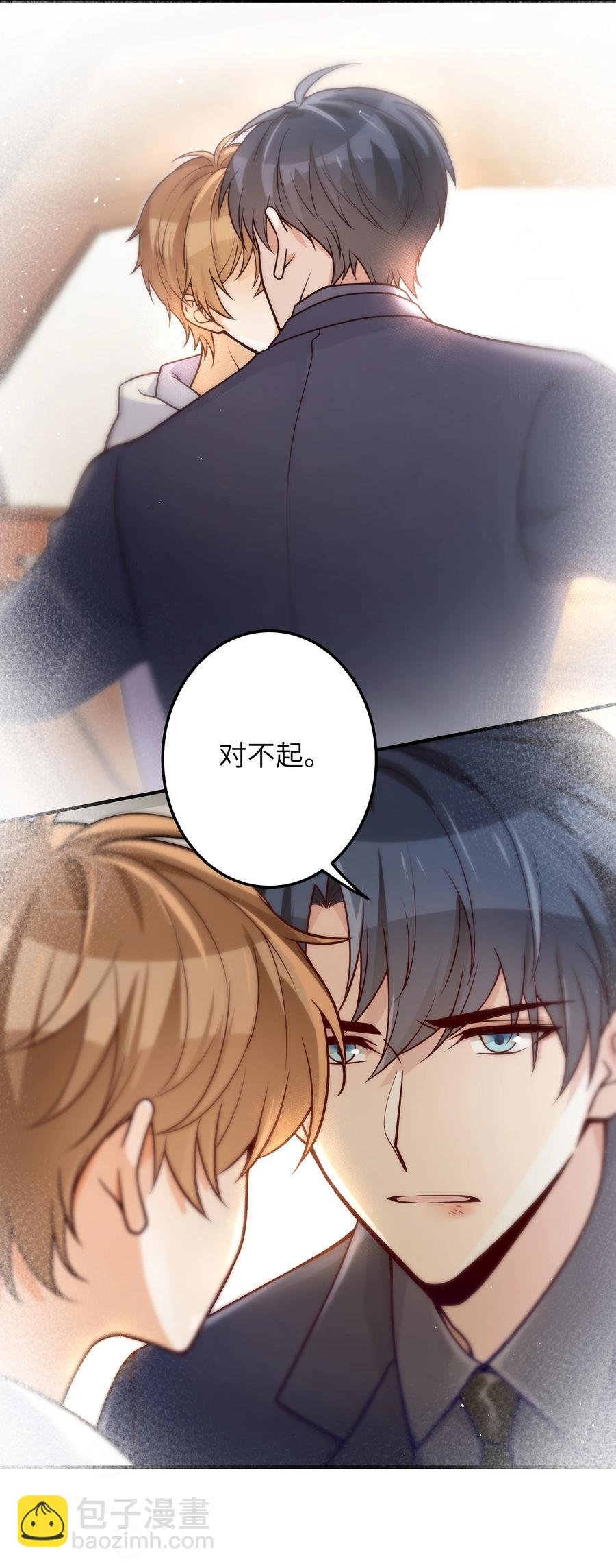 031 想不明白