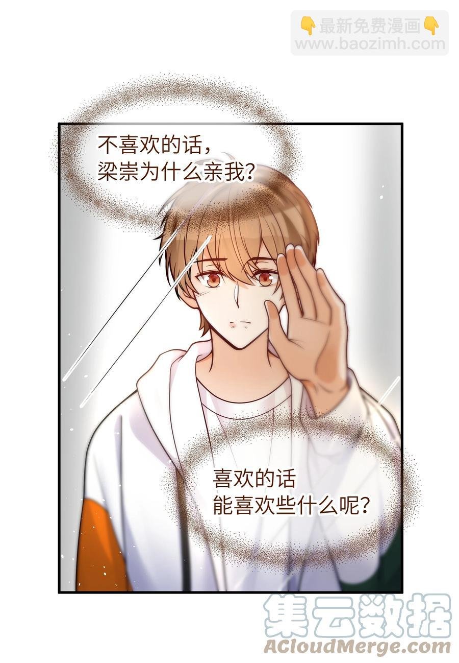 031 想不明白