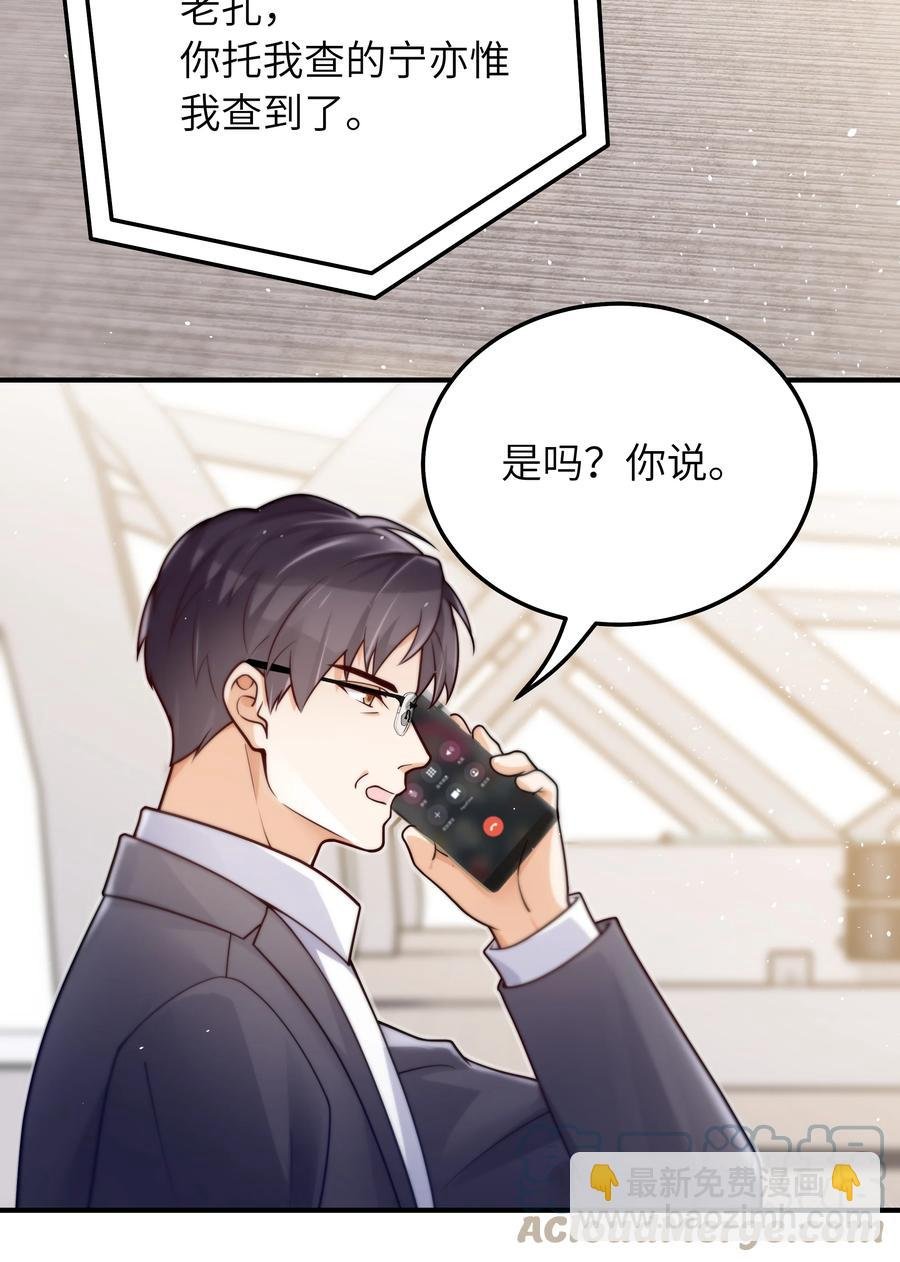 031 想不明白