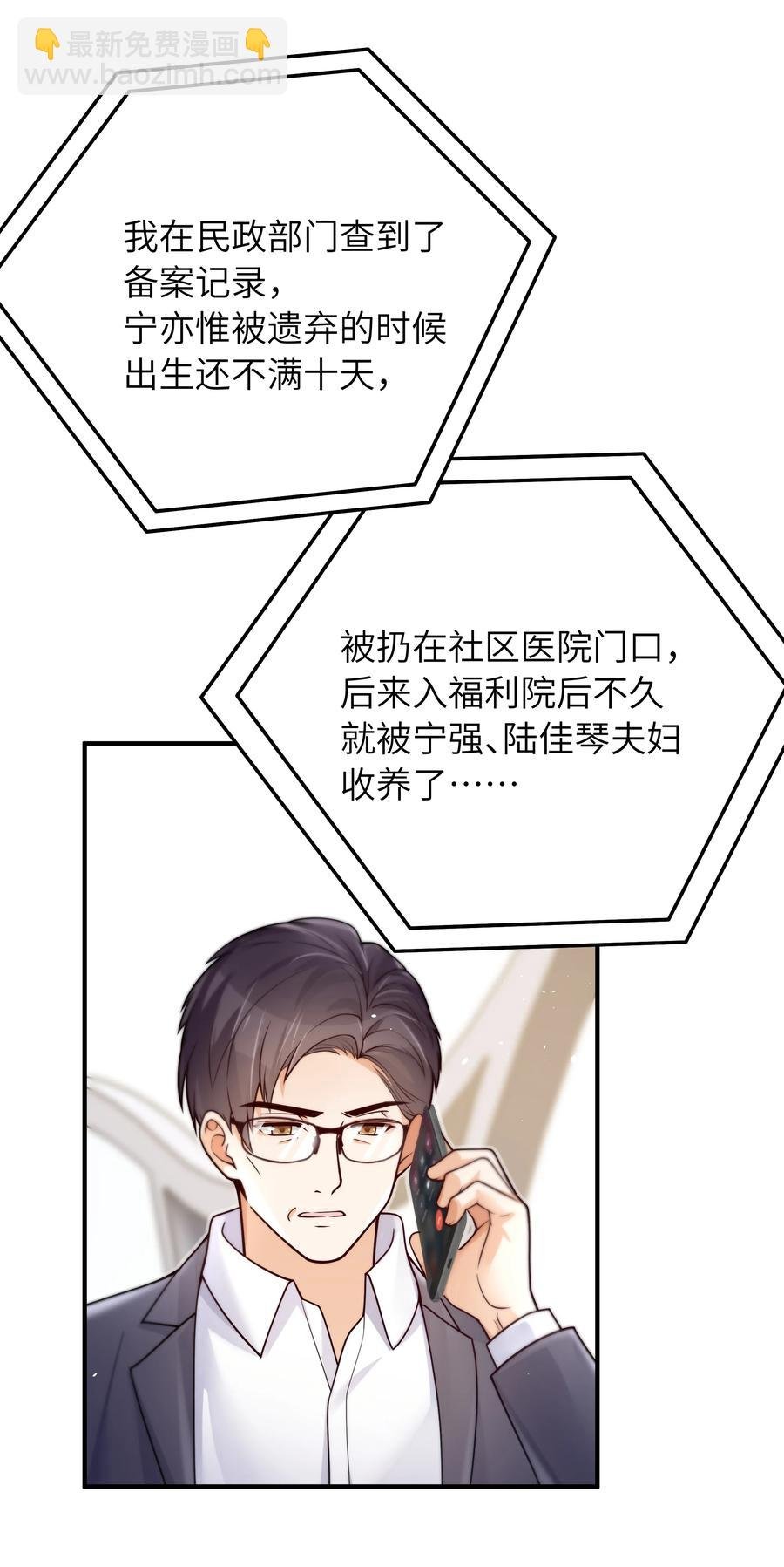 031 想不明白
