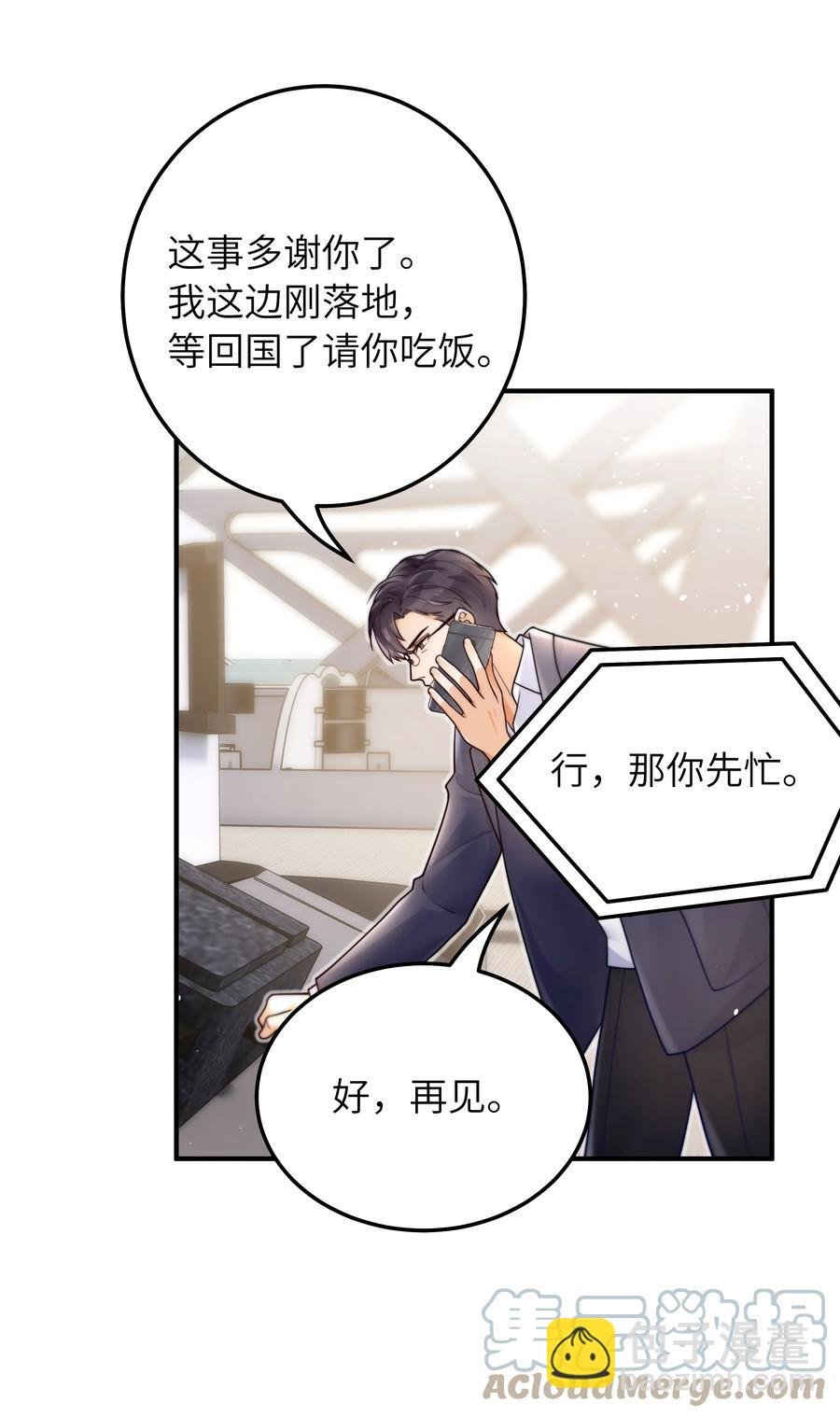 031 想不明白