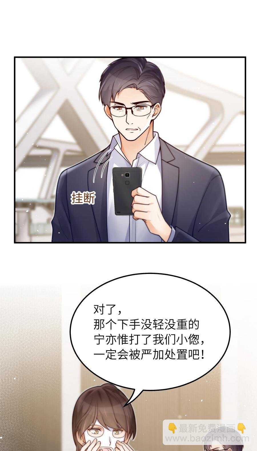 031 想不明白