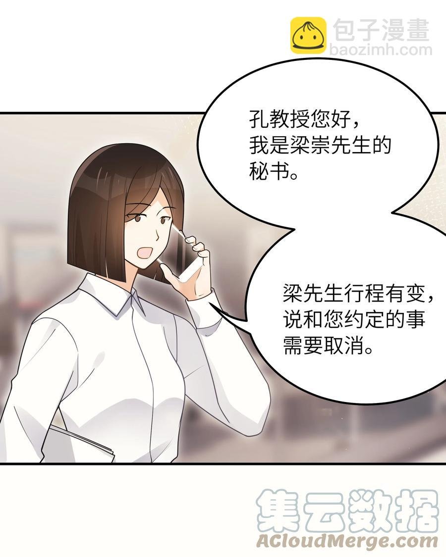 031 想不明白