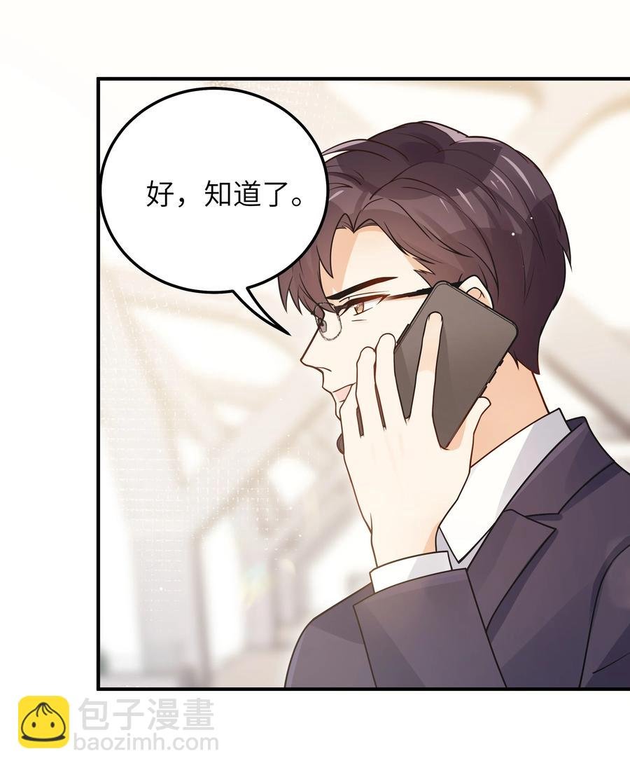 031 想不明白