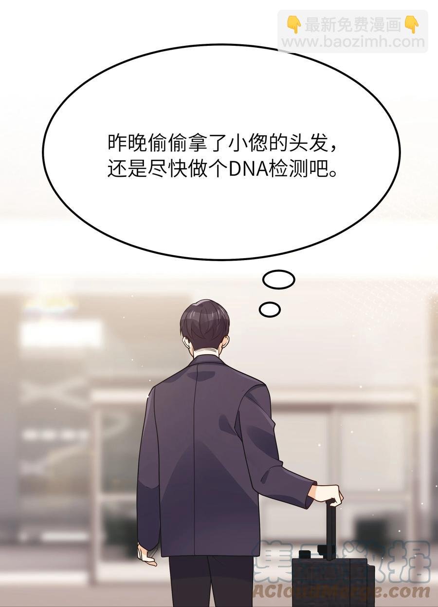 031 想不明白