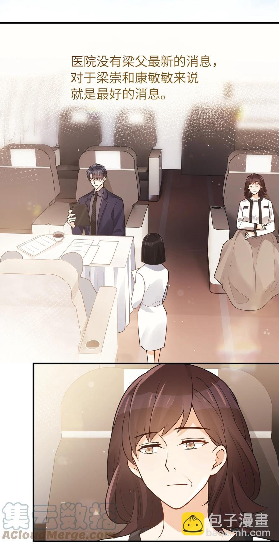 031 想不明白