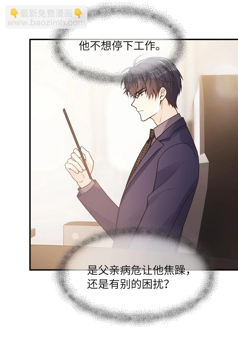 031 想不明白