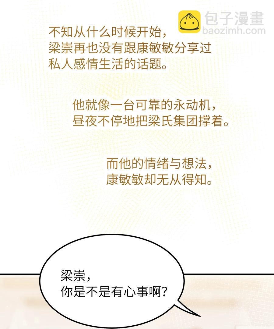 031 想不明白