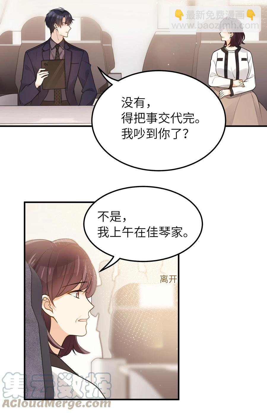 031 想不明白