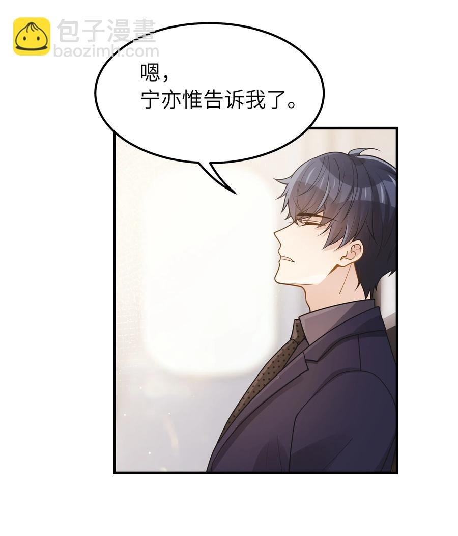 031 想不明白