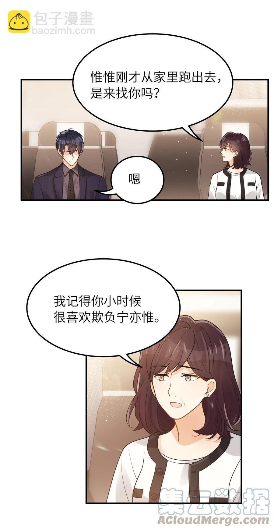 031 想不明白
